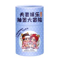 【其他情趣】情趣抽签筒 玩范 蓝色-生活篇